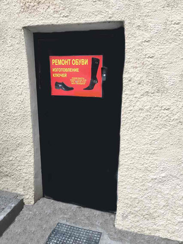 Ремонт обуви, ремонт сумок, ремонт ключей